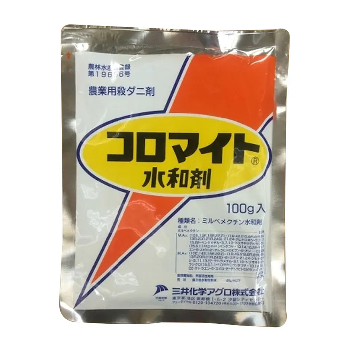 三井化学アグロ コロマイト水和剤 100g