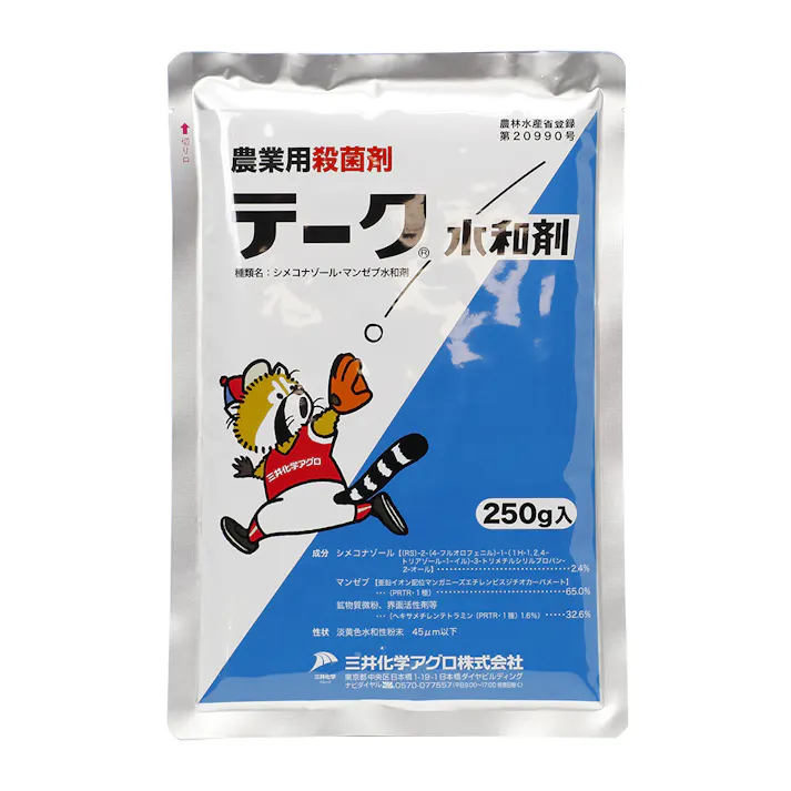 三井化学アグロ テーク水和剤 250g