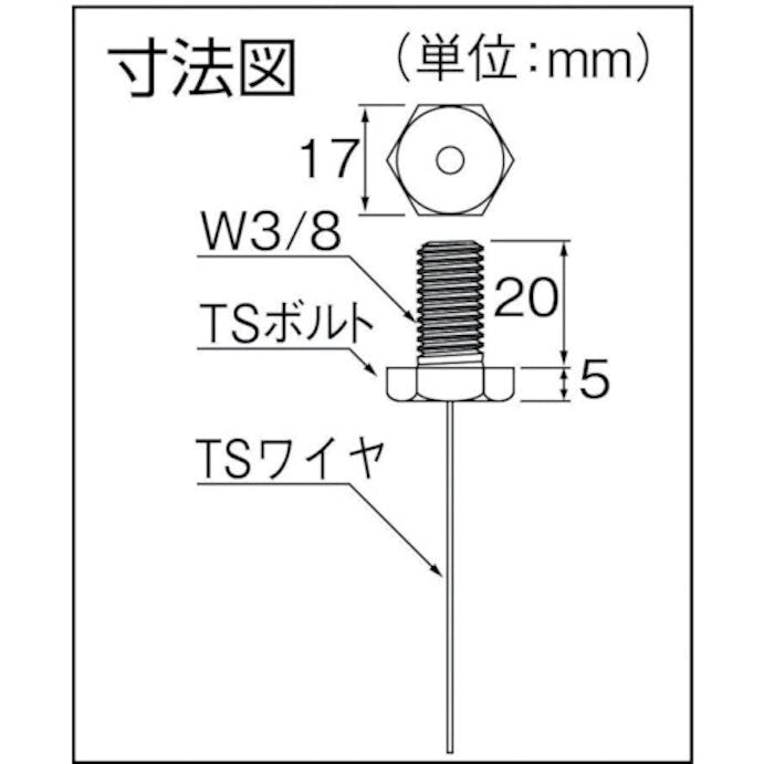 【CAINZ-DASH】日栄インテック 吊り金具用ワイヤ　ＴＢワイヤー２．５Ｍ　（２本入） N-200303025【別送品】