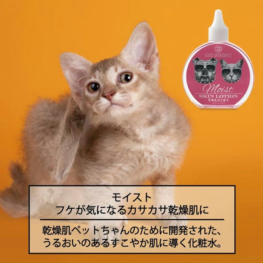 ORP グッドスキンデイズ! モイスト 乾燥肌用化粧水 200ml ペット用