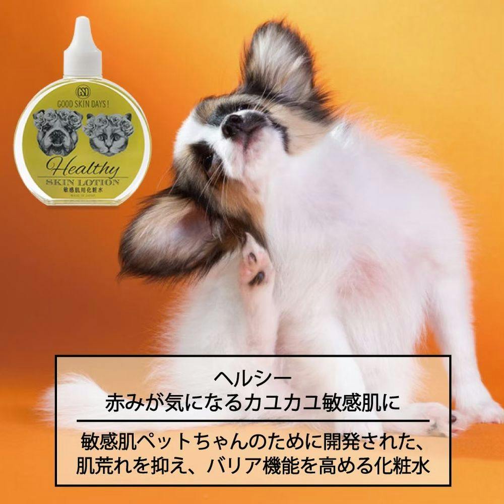 グッドスキンデイズ！ ヘルシー 敏感肌用 化粧水 200ml×8本 日本製 ORP グッドスキンデイズ! ヘルシー 敏感肌用化粧水 200ml ペット