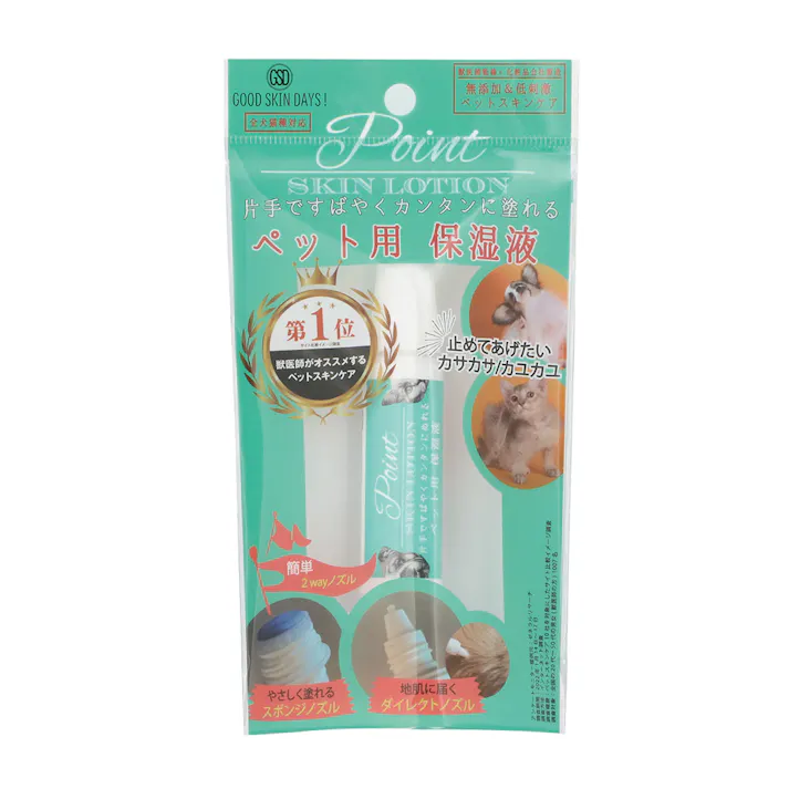 O・R・P ポイントスキンローション ペット用保湿液 8ml