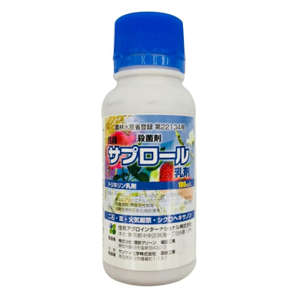 住商 殺菌剤 サプロール 乳剤 100ml | 農業資材・薬品