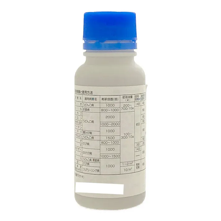 住商アグロ 殺菌剤 サプロール 乳剤 100ml