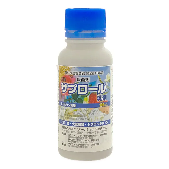 住商アグロ 殺菌剤 サプロール 乳剤 100ml