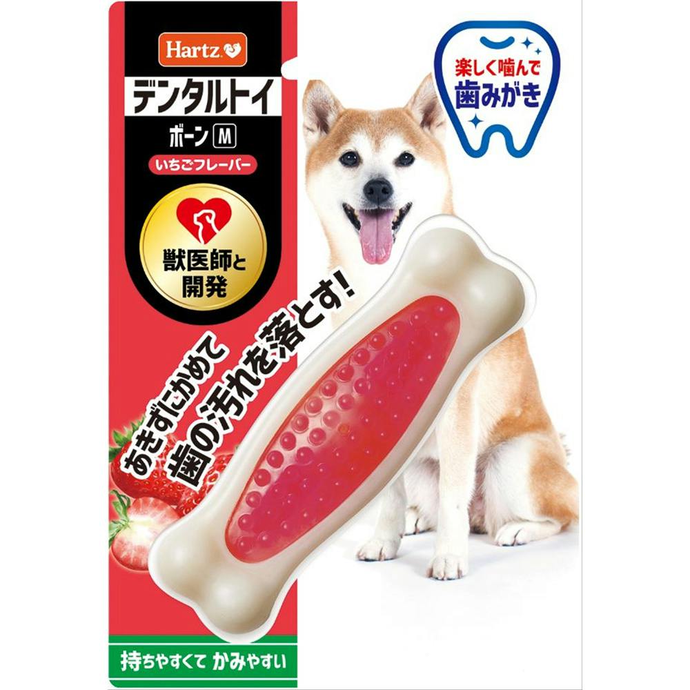 ハーツ デンタルボーン いちご 小型 M