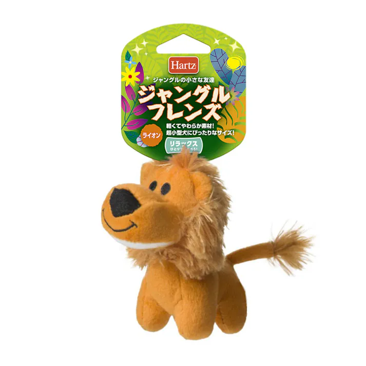 ジャングル フレンズ ライオン(販売終了)