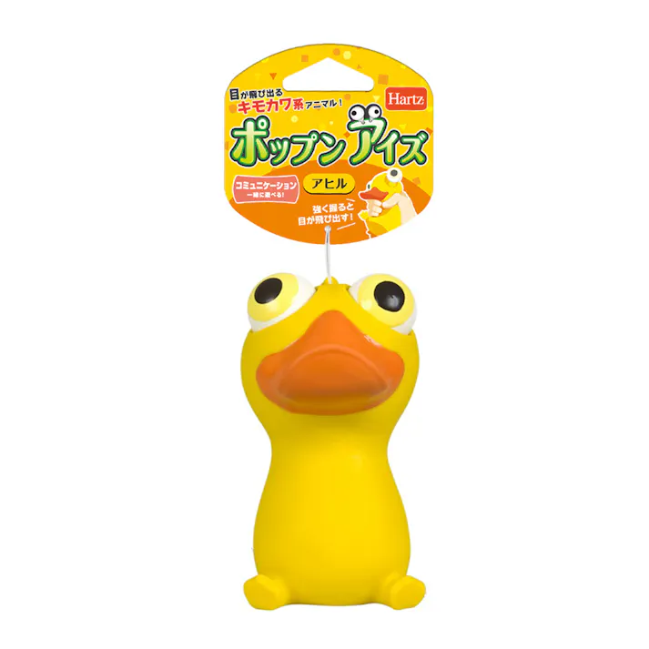 ポップン アイズ アヒル