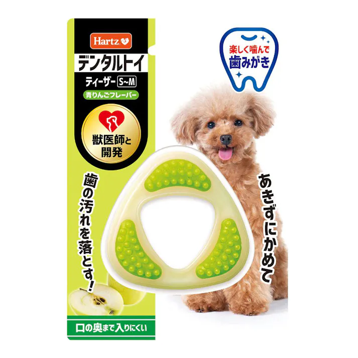 ハーツ デンタル ティーザー 青りんご S~M