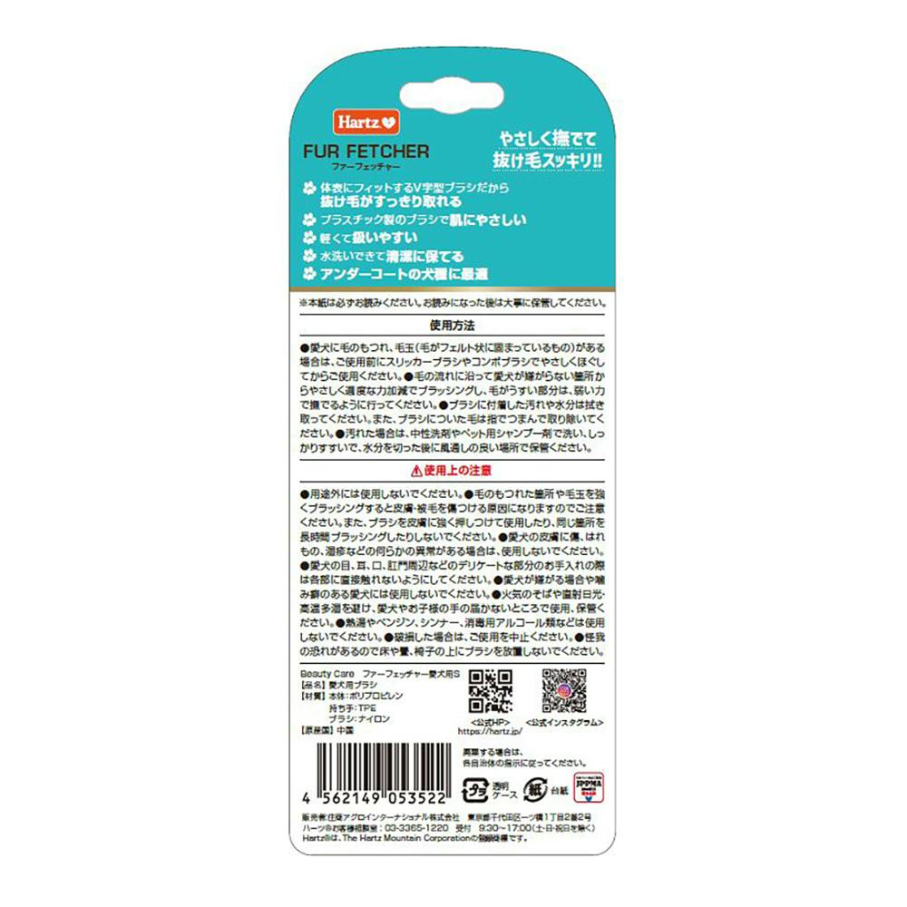 ペット用品 Ac2At3 MT-669CT ヘッドセット 4極（CTIA規格）日本製 | ASHIDAVOXⓇ On