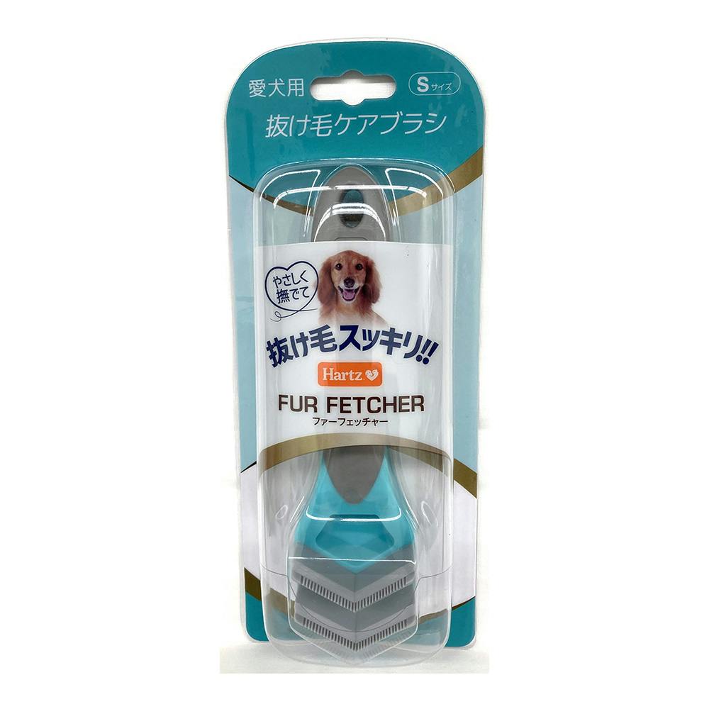ハーツ ファーフェッチャー 犬用 Sサイズ | ペット用品（犬） 通販