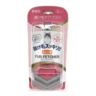 ハーツ ファーフェッチャー 猫用 Lサイズ