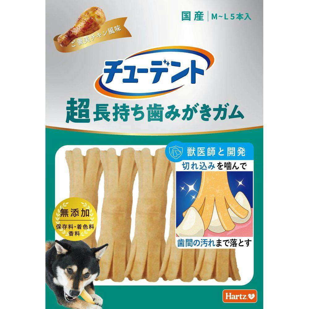 チューデント超長持ち歯みがきガム M~L ご褒美チキン風味 5本入 ガム・デンタルケア チューデント超長持ち歯みがきガム M~L ご褒美チキン風味 5本入 ガム・デンタルケア