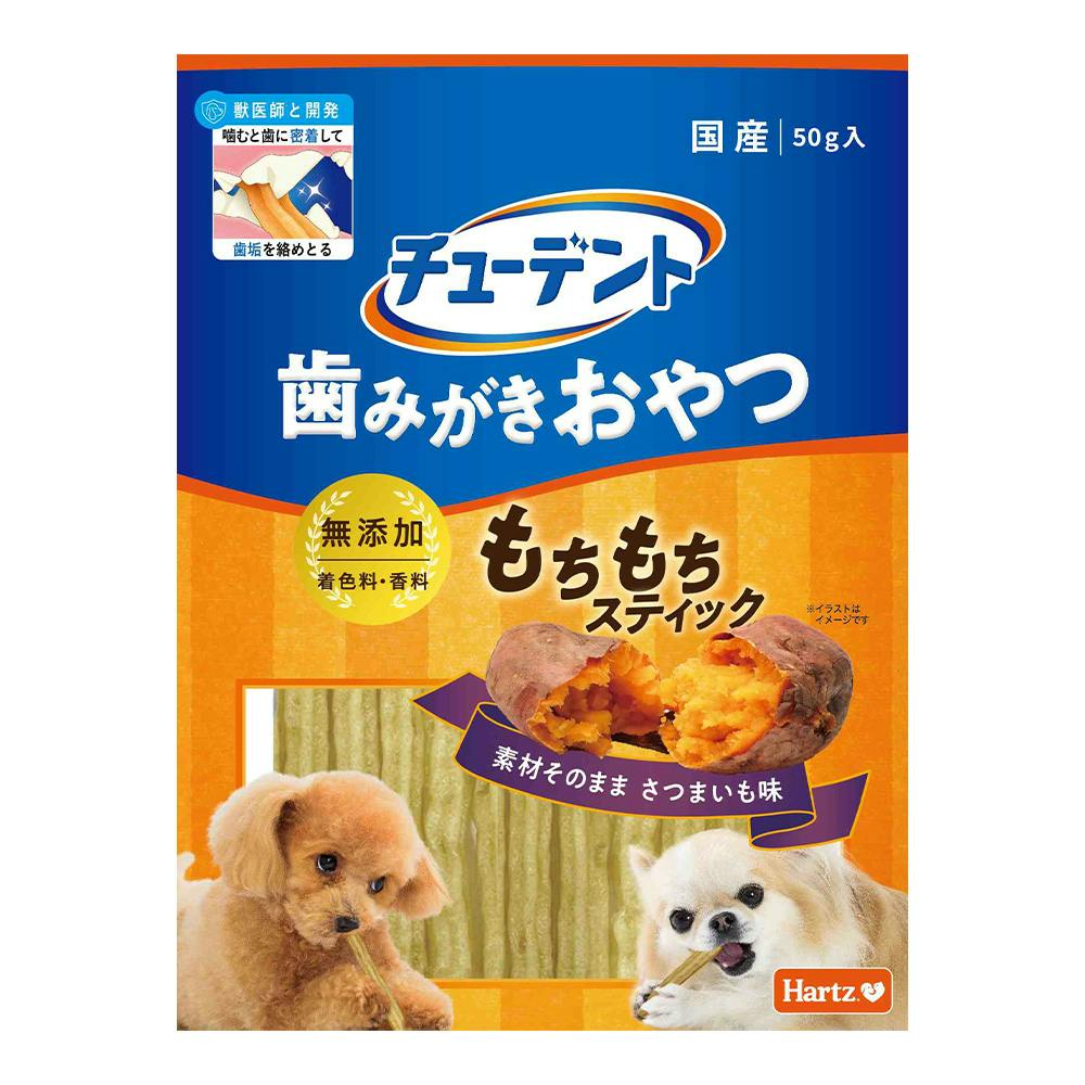 チューデント もちもちスティック さつまいも 50g | ペット用品
