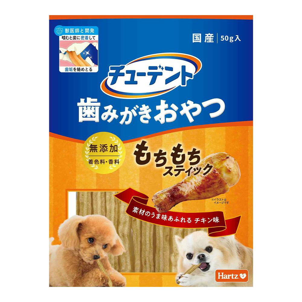 チューデント もちもちスティック チキン 50g ガム・デンタルケア チューデント もちもちスティック チキン 50g ガム・デンタルケア