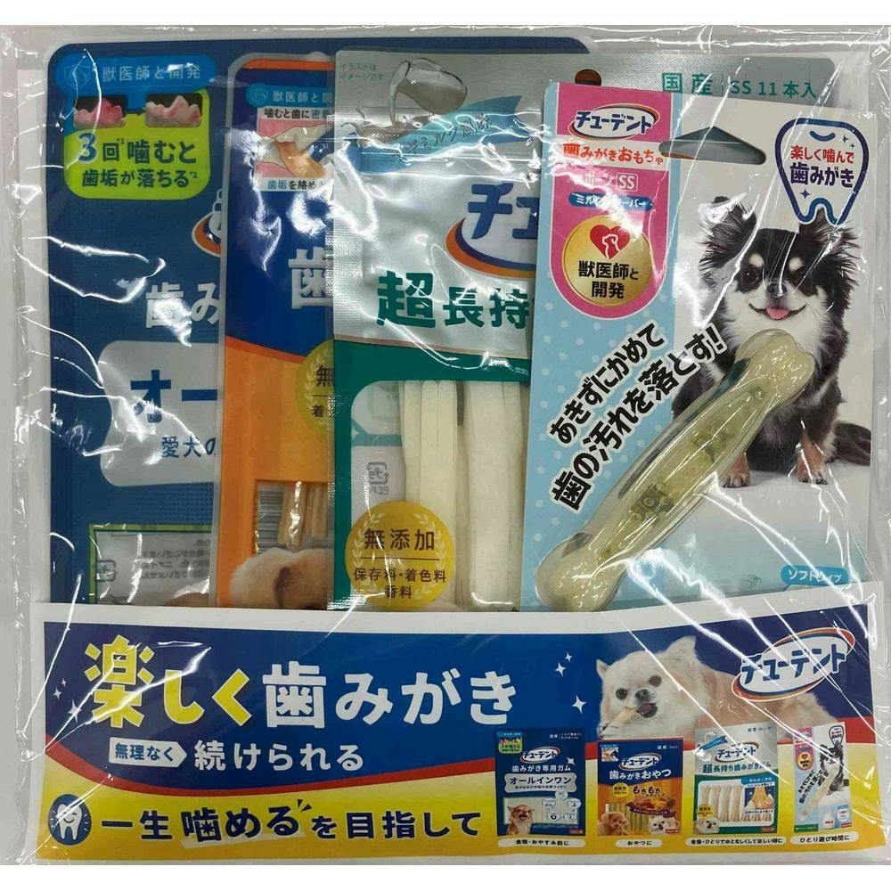 【2025年わん祭り】チューデント歯みがきセット SS