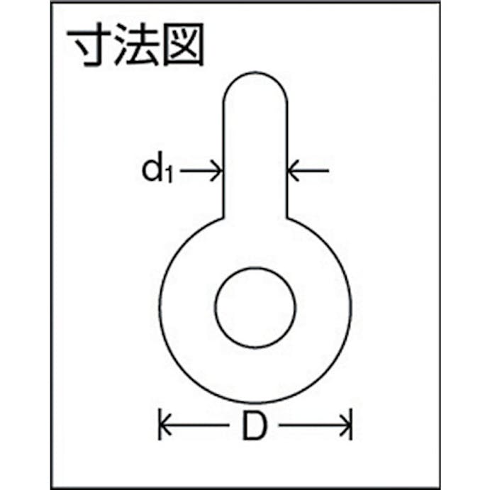 【CAINZ-DASH】大洋製器工業 グリーンピンスタンダードシャックル　ストレート・捻込　１ｔ（３３０００１２） GPS-1T【別送品】