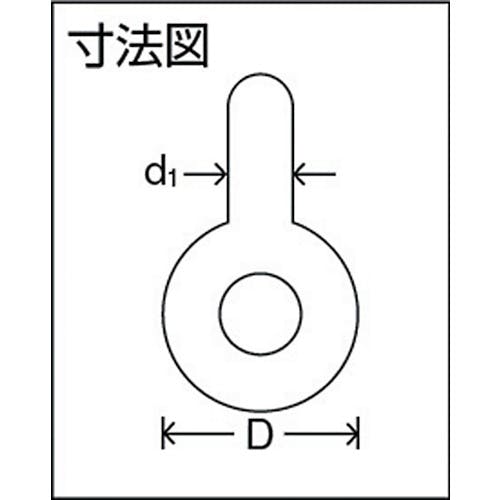 CAINZ-DASH】大洋製器工業 グリーンピンスタンダードシャックル バウ