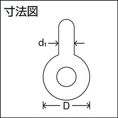 CAINZ-DASH】大洋製器工業 軽量捻込シャックル ＲＳＳ－８ｔ