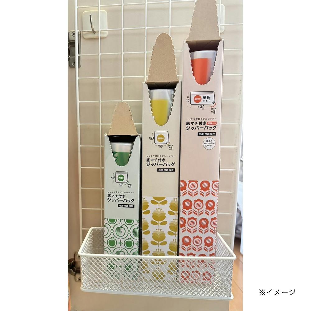 マチ付ジッパーバック BOX 15枚 L | 食品用ラップ・アルミホイル・ごみ