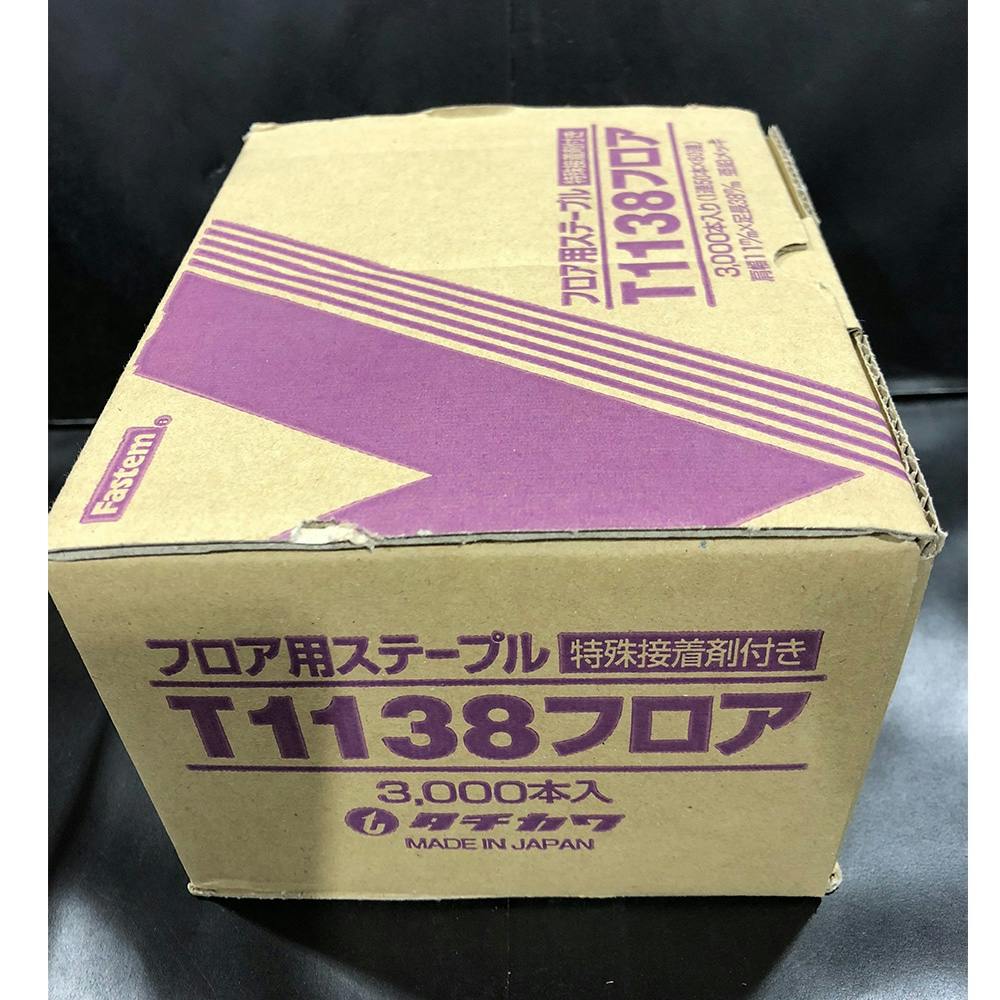 機械釘のおすすめ商品一覧｜ホームセンターのカインズ