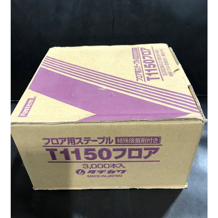 タチカワ フロアー用ステープル 1150KF 3000本