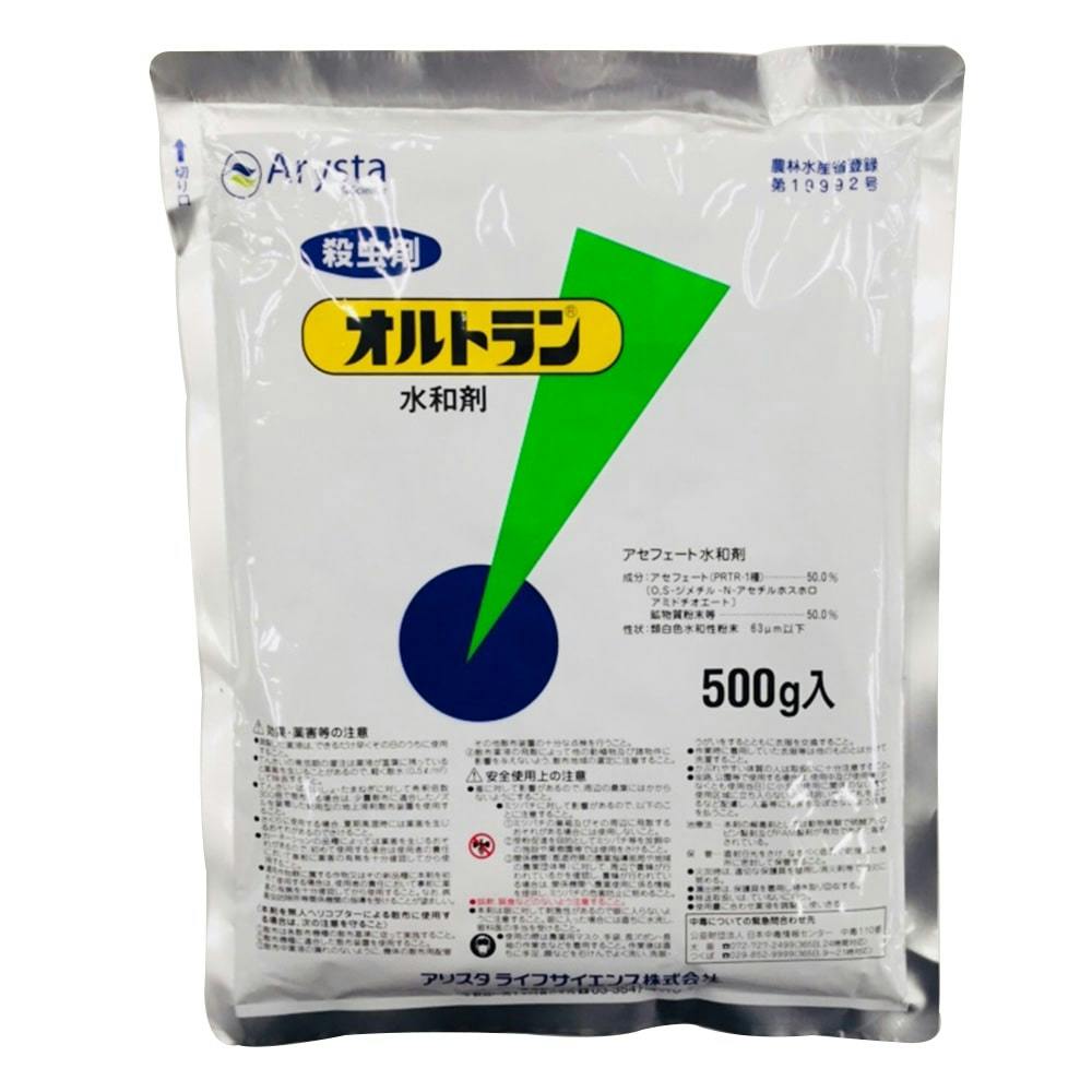 一般農薬 オルトラン水和剤５００ｇ ホームセンター通販 カインズ