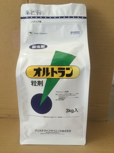 一般農薬 オルトラン粒剤 3kg アリスタ