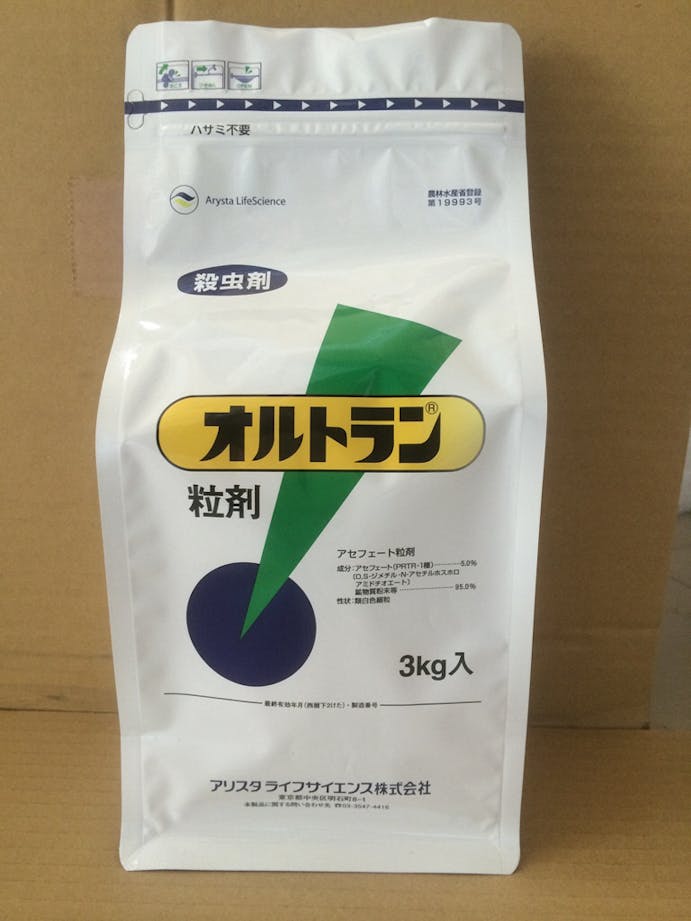 アリスタ オルトラン粒剤 3kg | 農業資材・薬品 | ホームセンター通販【カインズ】