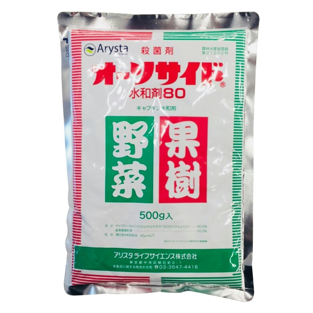 一般農薬 オーソサイド水和剤 500G｜ホームセンター通販【カインズ】