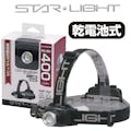 【CAINZ-DASH】星光商事 乾電池式４００ルーメンヘッドライト SK-HL400ZD-MS【別送品】