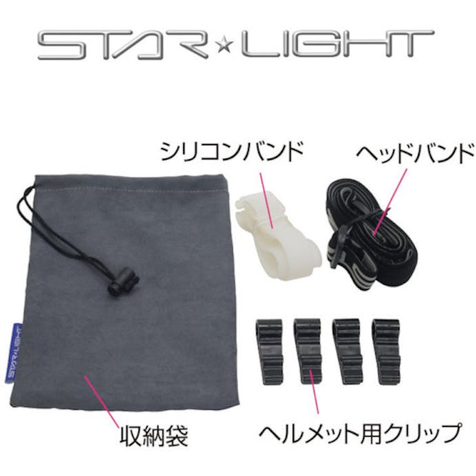【CAINZ-DASH】星光商事 乾電池式４００ルーメンヘッドライト SK-HL400ZD-MS【別送品】