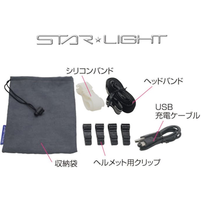 【CAINZ-DASH】星光商事 充電式４００ルーメンヘッドライト SK-HL400ZCH-MS【別送品】