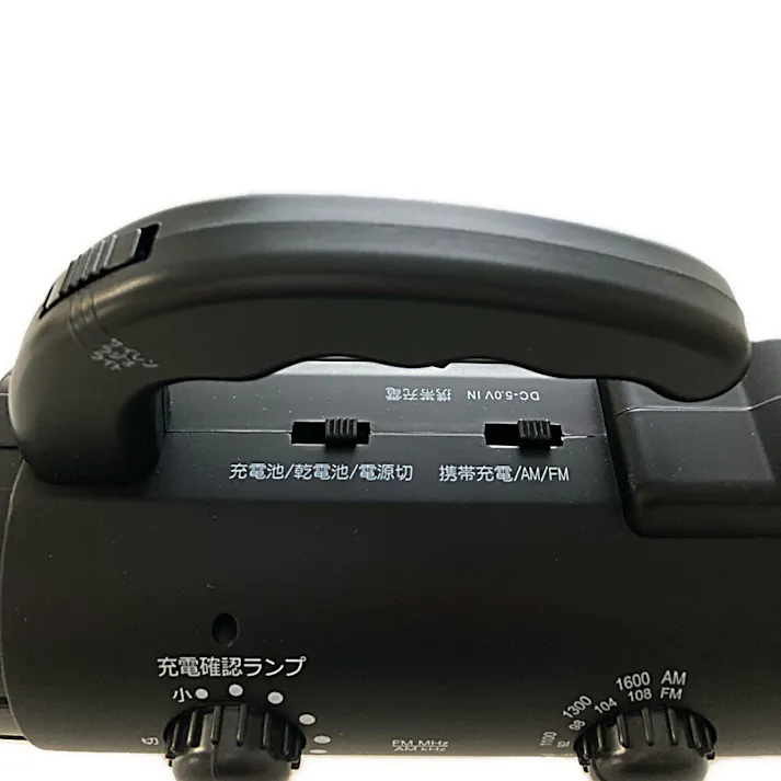 スターライト 手回し充電ラジオライト SKBR1402AB