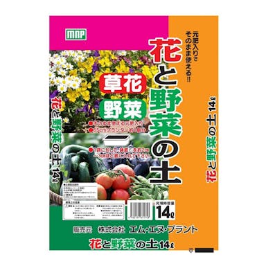 元肥入花と野菜の土14L (北海道限定)