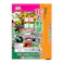 元肥入花と野菜の土14L (北海道限定)
