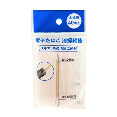 ライテック 加熱式タバコ用綿棒40本