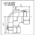 【CAINZ-DASH】リケン ジョイントエルボ MRJ2-L-20SU【別送品】