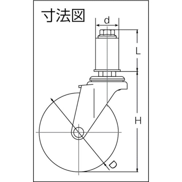 【CAINZ-DASH】ユーエイ　キャスター事業部 差し込み式　自在　キャスター　ゴム　車輪径７５ｍｍ　　Ｌタイプ　ＬＴＦ型　パイプ径１６ LTF-75RH-16【別送品】