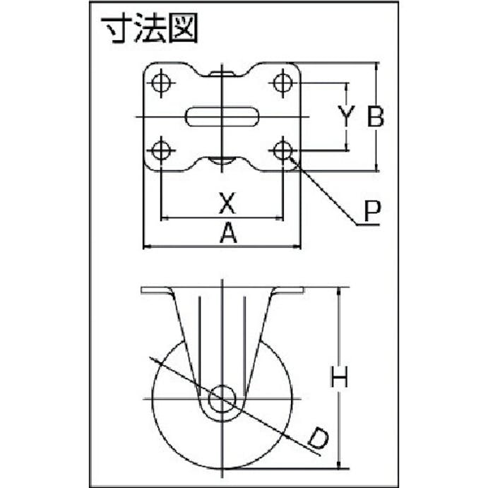 【CAINZ-DASH】ユーエイ　キャスター事業部 プレート式　固定　キャスター　ゴム　車輪径２５ｍｍ　　Ｇタイプ　ＧＲ型　取付寸法２９×０ GR-25R【別送品】