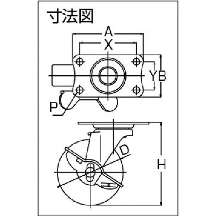 【CAINZ-DASH】ユーエイ　キャスター事業部 プレート式　自在　キャスター　ゴム　車輪径７５ｍｍ　ストッパー付き　Ｅタイプ　Ｅ－Ｓ型　取付寸法５６×２８ E-75RHS【別送品】