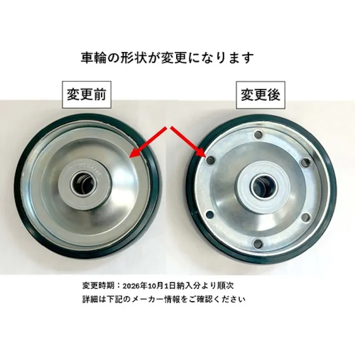 【CAINZ-DASH】ユーエイ キャスター事業部 車輪 150径ウレタン車輪 UW-150【別送品】