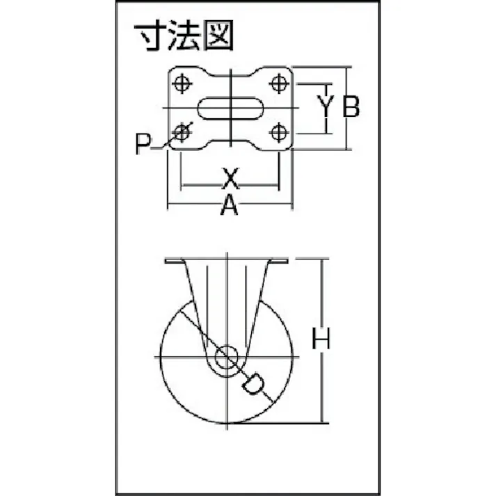 【CAINZ-DASH】ユーエイ キャスター事業部 プレート式 固定 キャスター ウレタン 車輪径100mm Sタイプ SR型 取付寸法82×40 SR-100UR【別送品】