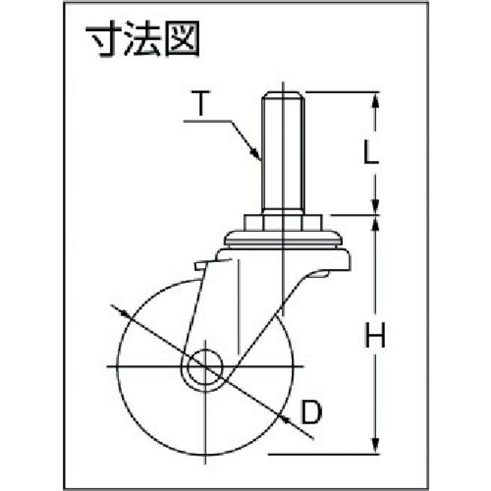 【CAINZ-DASH】ユーエイ　キャスター事業部 ねじ込み式　自在　キャスター　ゴム　車輪径６５ｍｍ　　Ｌタイプ　ＬＴ型　ネジ寸法Ｍ１２×３５ピッチ１．７５ LT-65RH-M12-35【別送品】