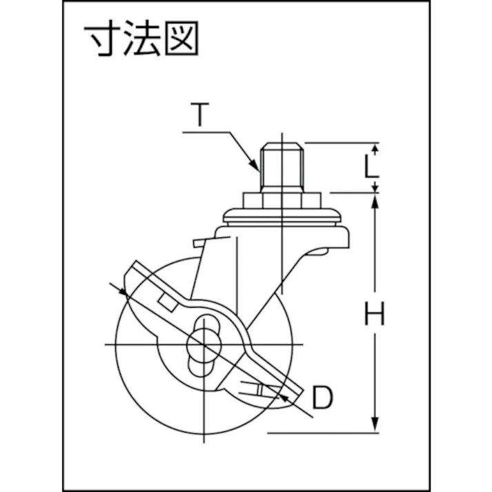 【CAINZ-DASH】ユーエイ キャスター事業部 ねじ込み式 自在 キャスター ゴム 車輪径50mm ストッパー付き Lタイプ LT-S型 ネジ寸法UNF1/2×14山数20 LT-50RS-UNF1/2-14【別送品】