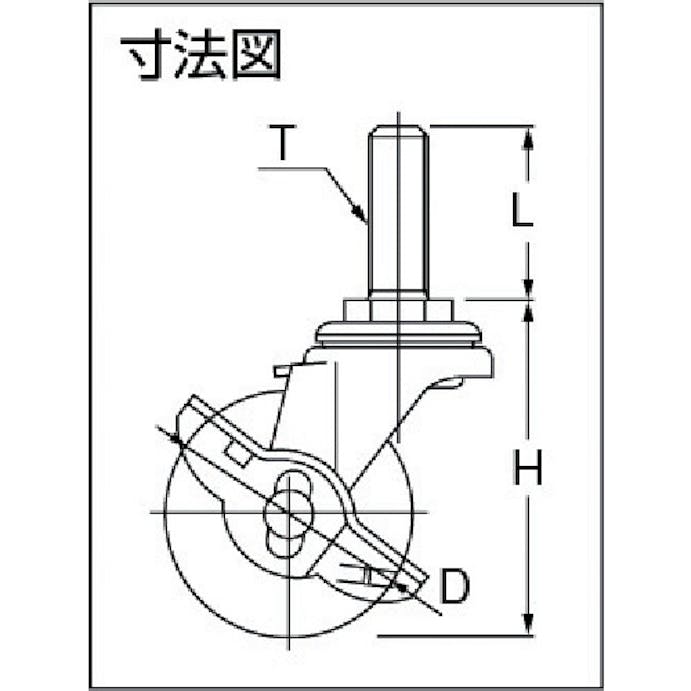 【CAINZ-DASH】ユーエイ　キャスター事業部 ねじ込み式　自在　キャスター　ゴム　車輪径４０ｍｍ　ストッパー付き　Ｌタイプ　ＬＴ－Ｓ型　ネジ寸法Ｍ１２×３５ピッチ１．７５ LT-40RS-M12-35【別送品】