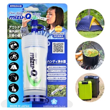 ミズキュープラス 携帯型浄水器 mizu-Q PLS MIZP