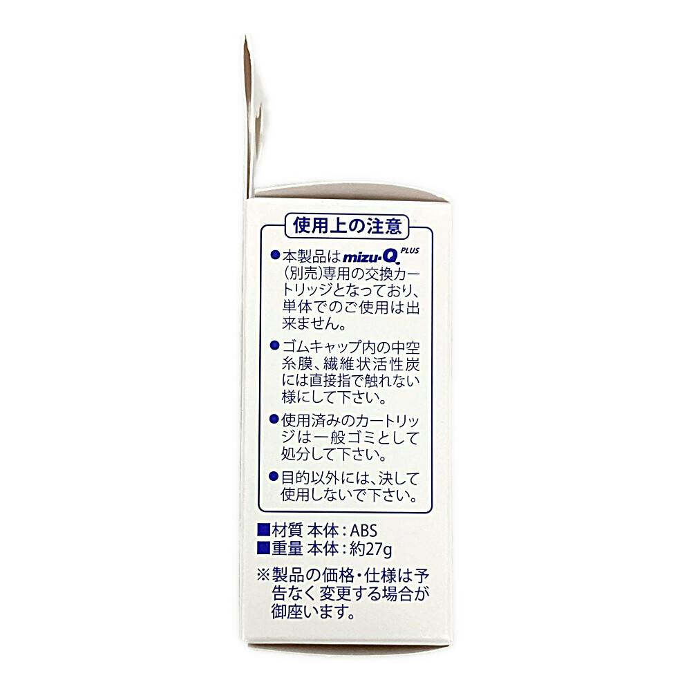 JC0082 4個浄水器カートリッジ みず工房 タカギ みず工房 浄水器交換カートリッジ JC0037 2個 - メルカリ