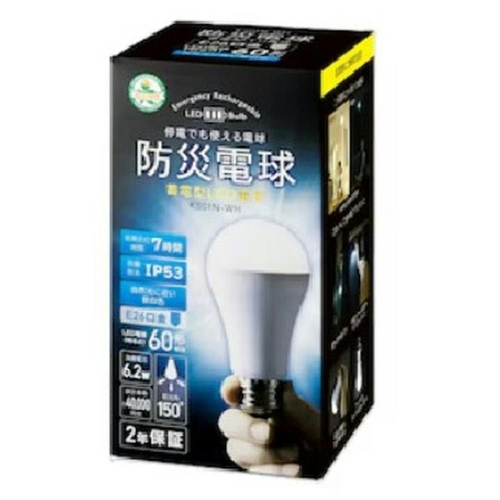 防災電球 蓄電型LED 昼白色 KS-01N-WH 避難用品 防災電球 蓄電型LED 昼白色 KS-01N-WH 避難用品