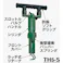 【CAINZ-DASH】東空販売 ロートハンマ 右回転 ピストン径38×22mm TH5-S【別送品】